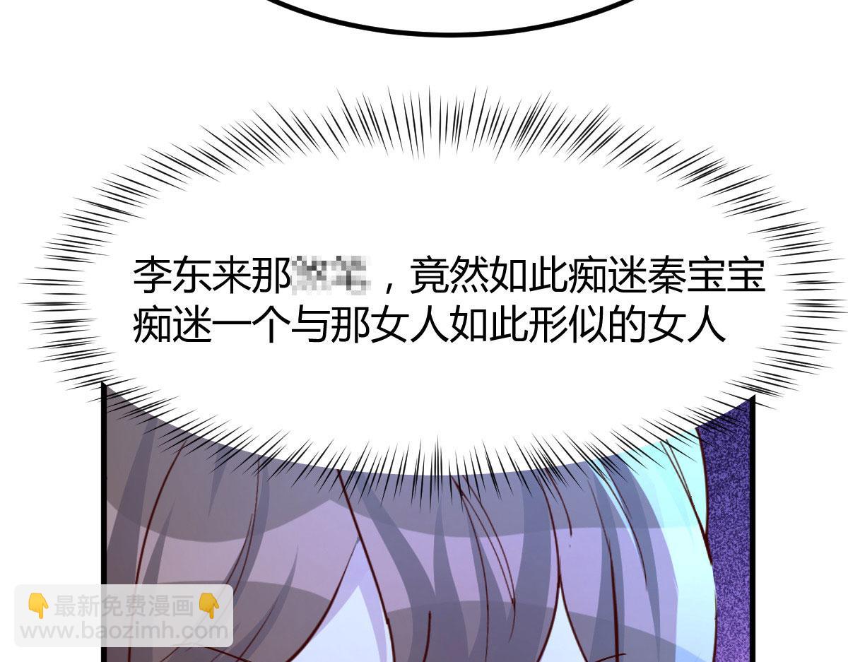 134 姐弟合璧(1/3)-第136话