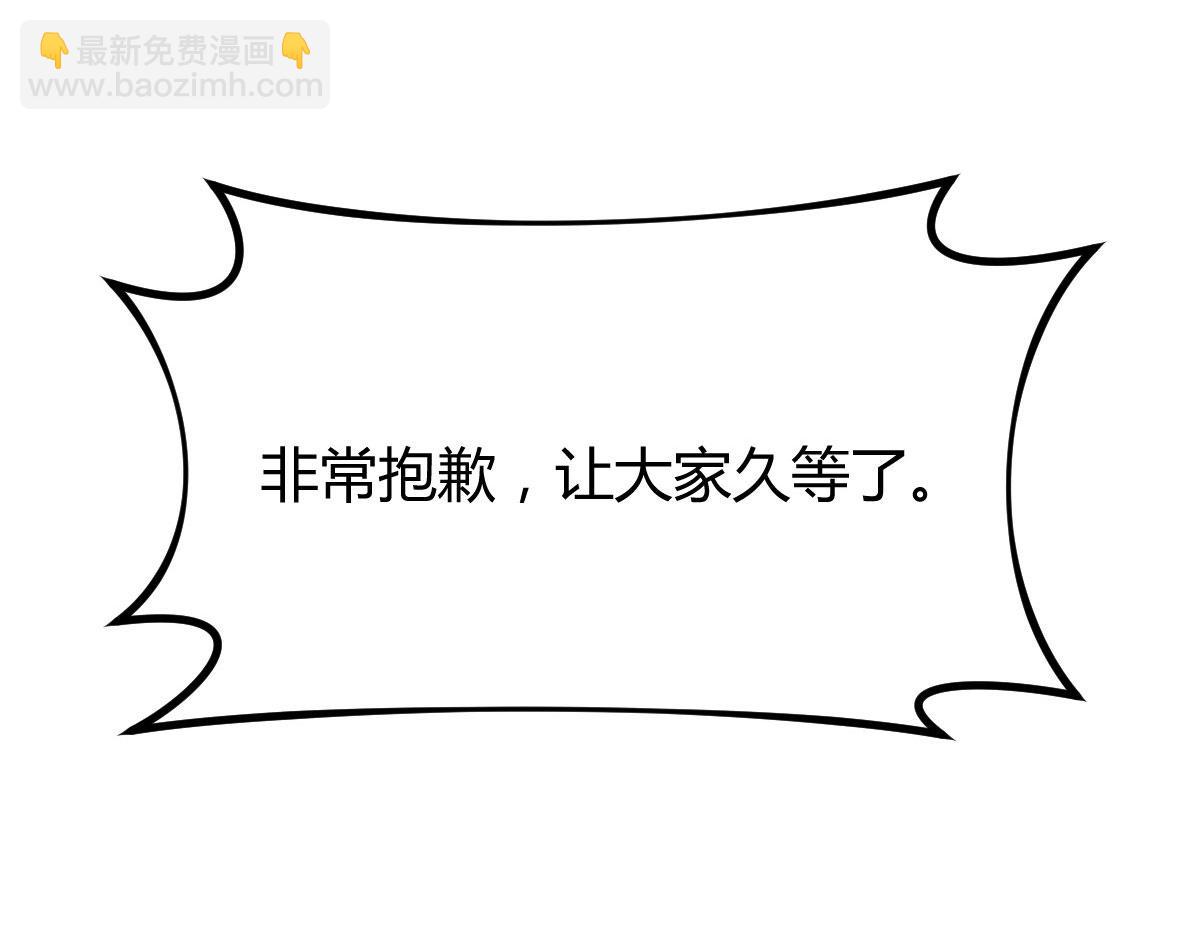 134 姐弟合璧(1/3)-第136话