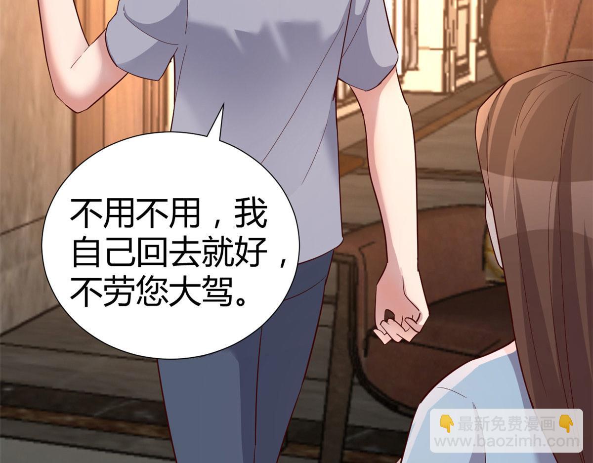 136 坑爹的任务(1/3)-第138话