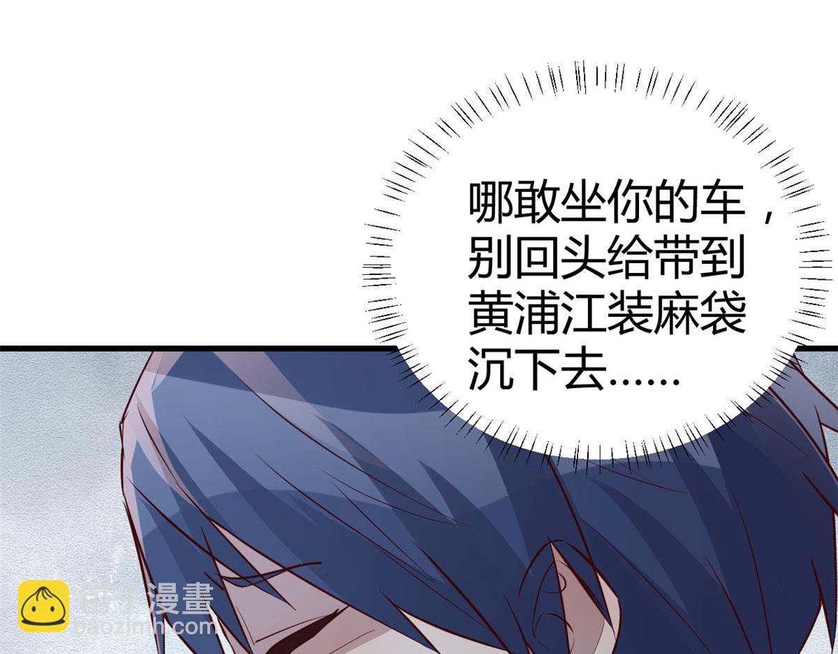136 坑爹的任务(1/3)-第138话
