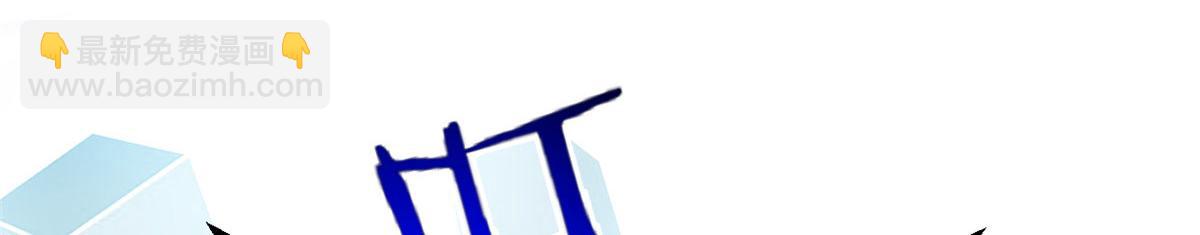 136 坑爹的任务(1/3)-第138话