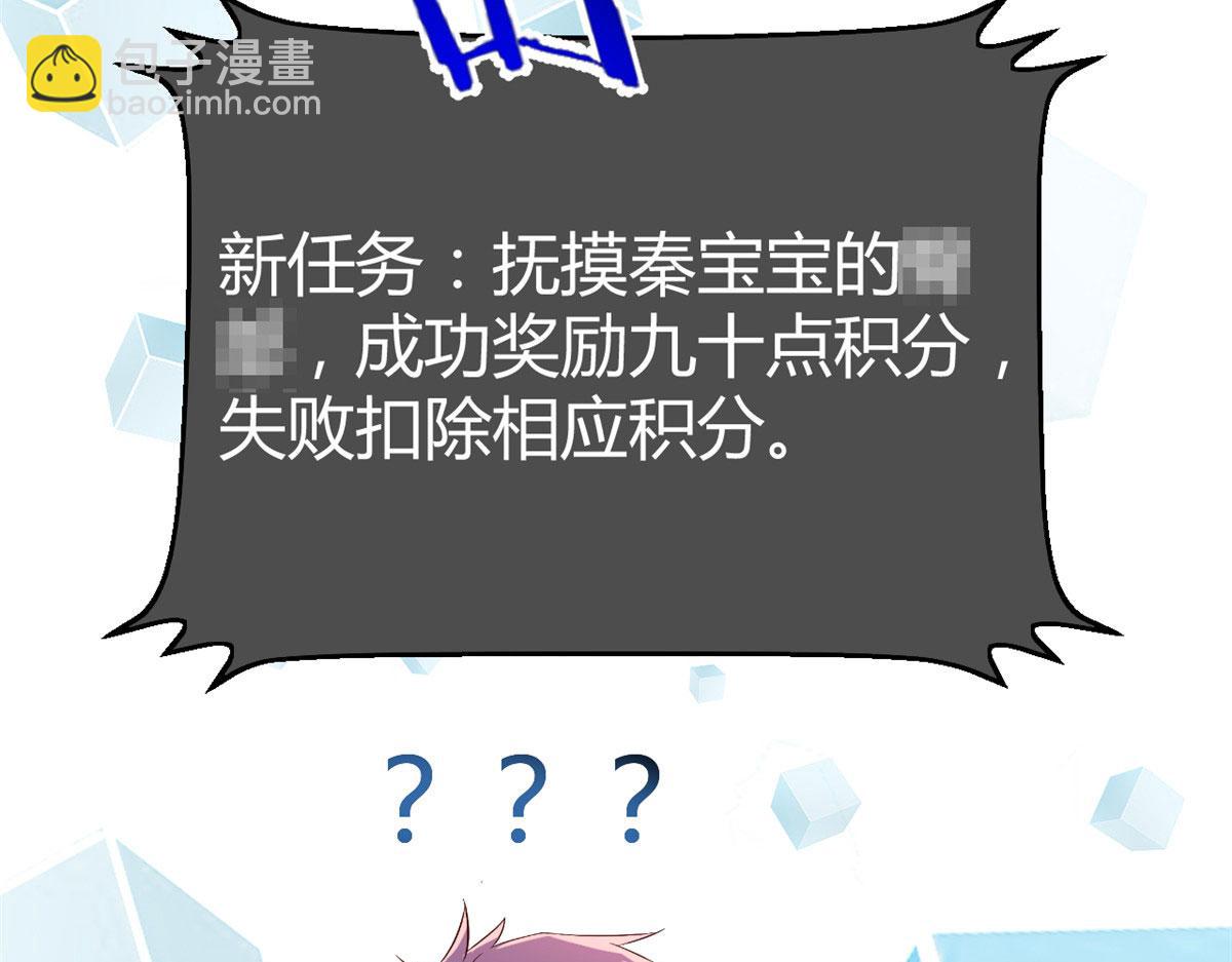 136 坑爹的任务(1/3)-第138话