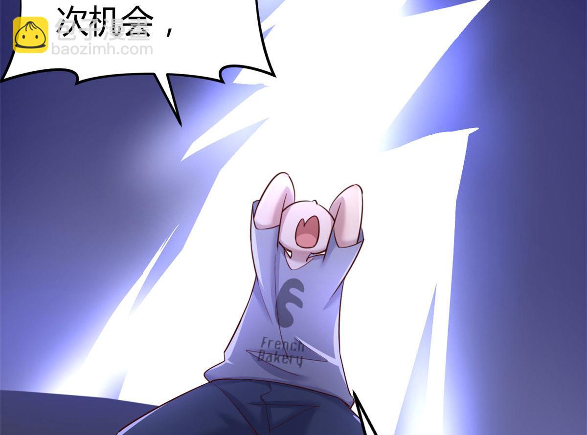 136 坑爹的任务(1/3)-第138话