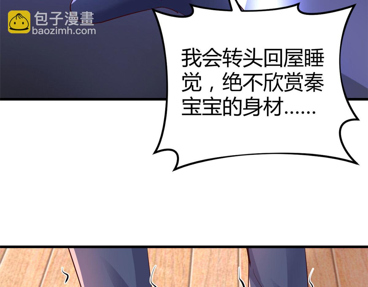 136 坑爹的任务(1/3)-第138话