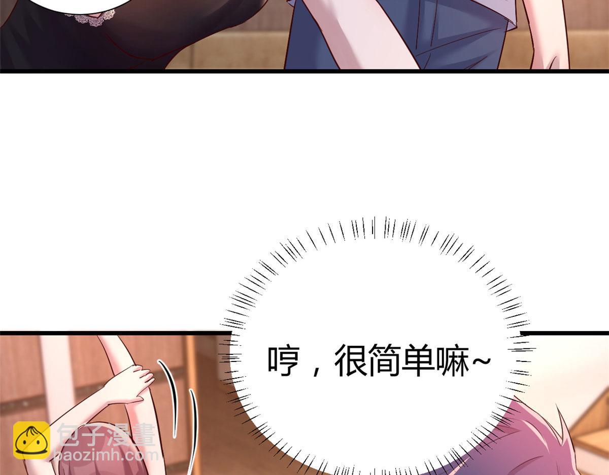 136 坑爹的任务(1/3)-第138话