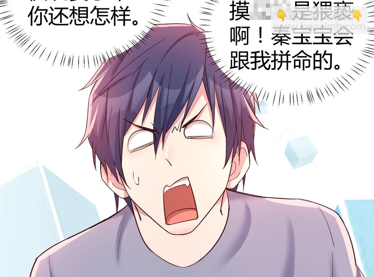 136 坑爹的任务(1/3)-第138话