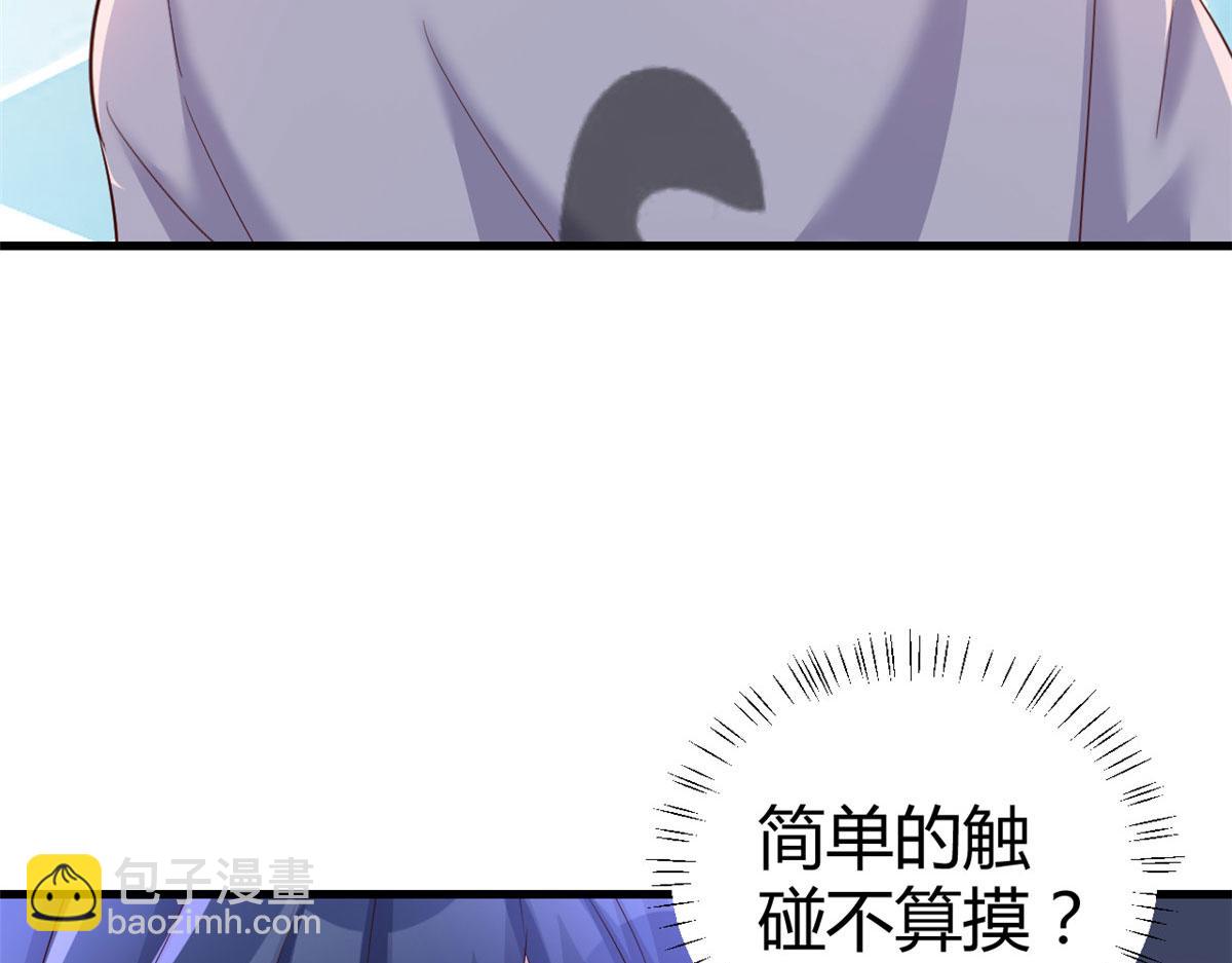 136 坑爹的任务(1/3)-第138话