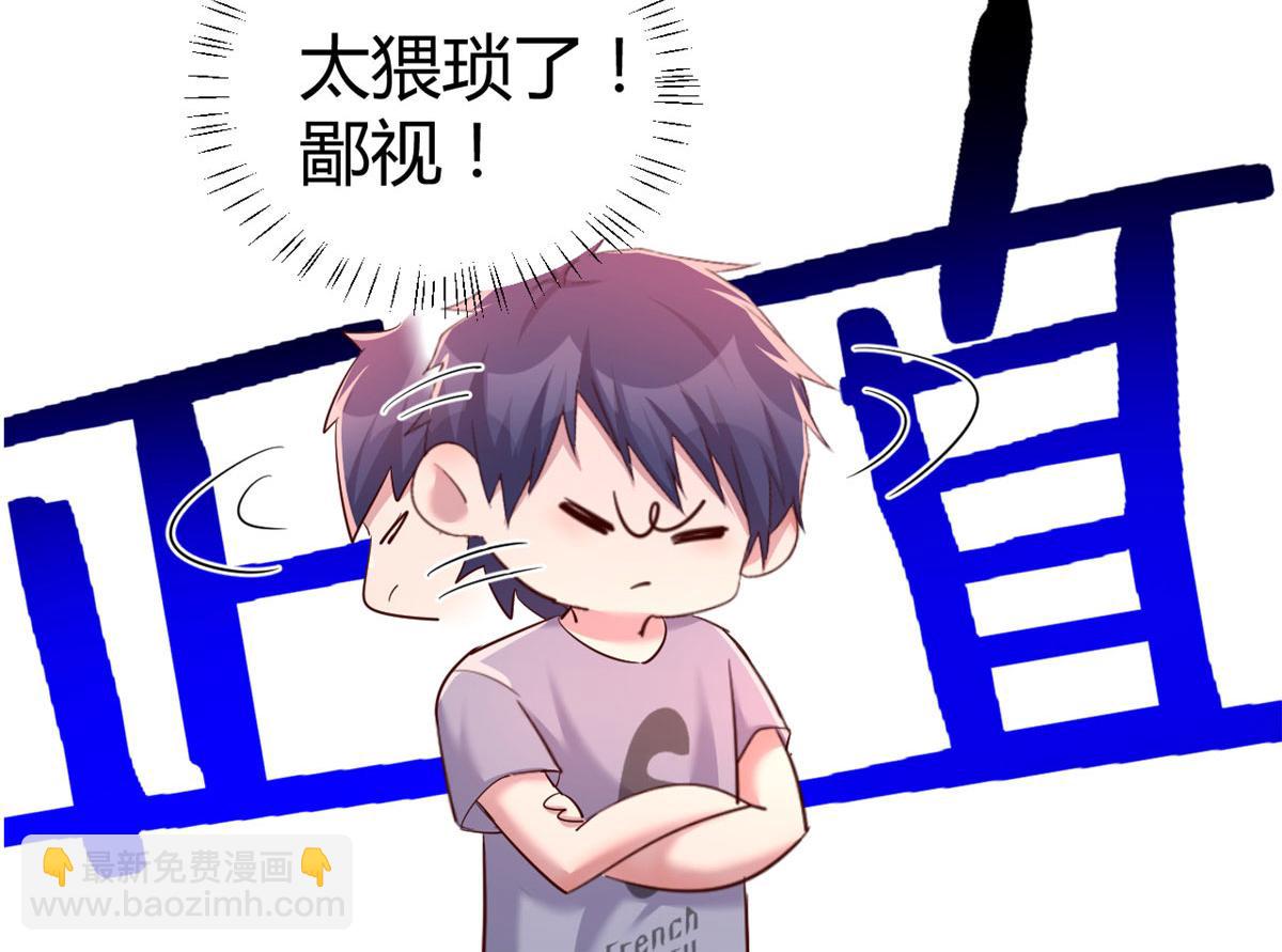 136 坑爹的任务(1/3)-第138话