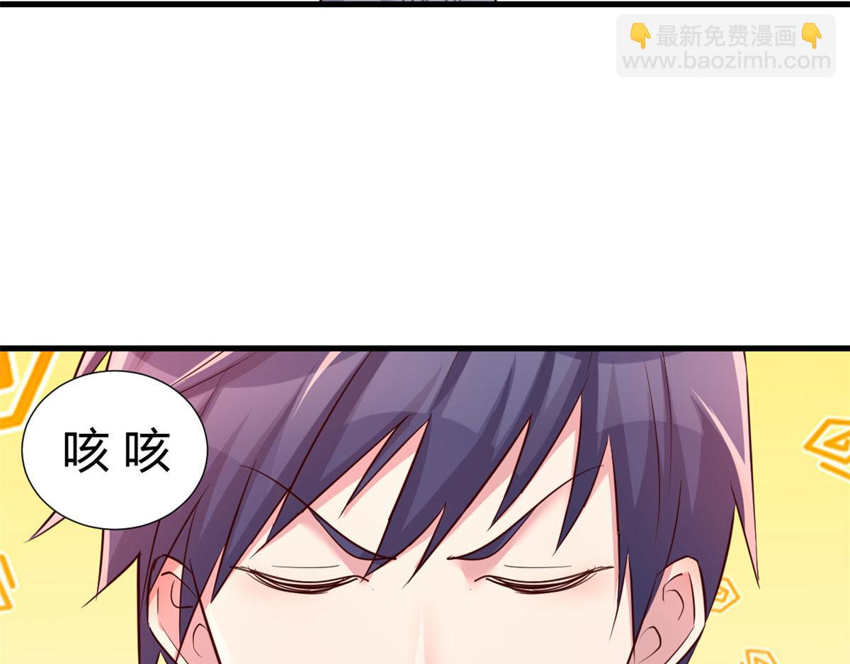136 坑爹的任务(1/3)-第138话