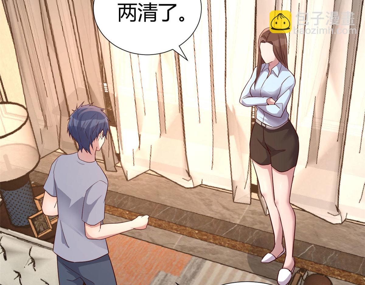 136 坑爹的任务(1/3)-第138话