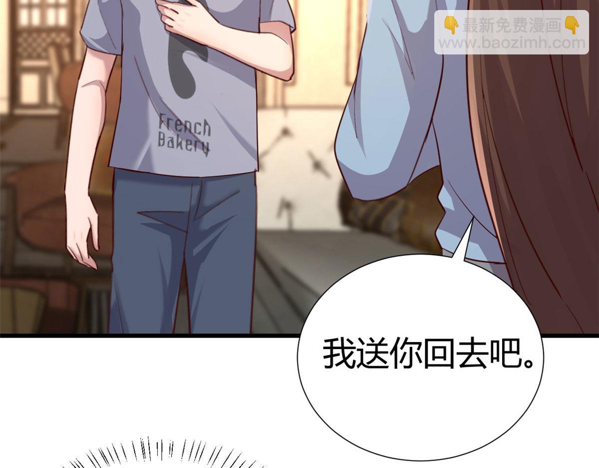 136 坑爹的任务(1/3)-第138话
