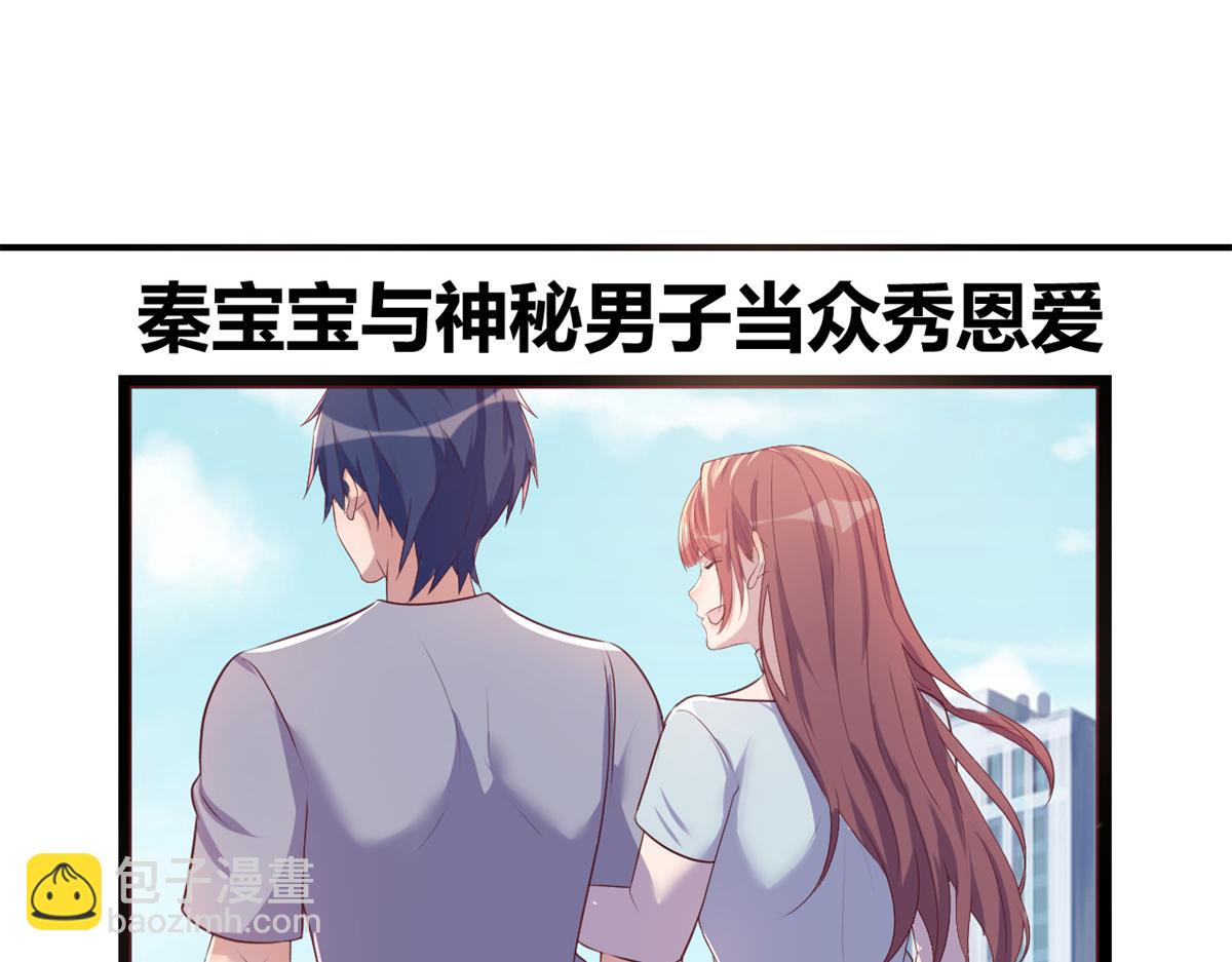 138 网络的恐怖(1/3)-第140话