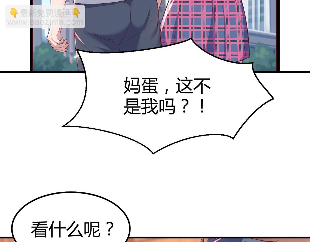 138 网络的恐怖(1/3)-第140话