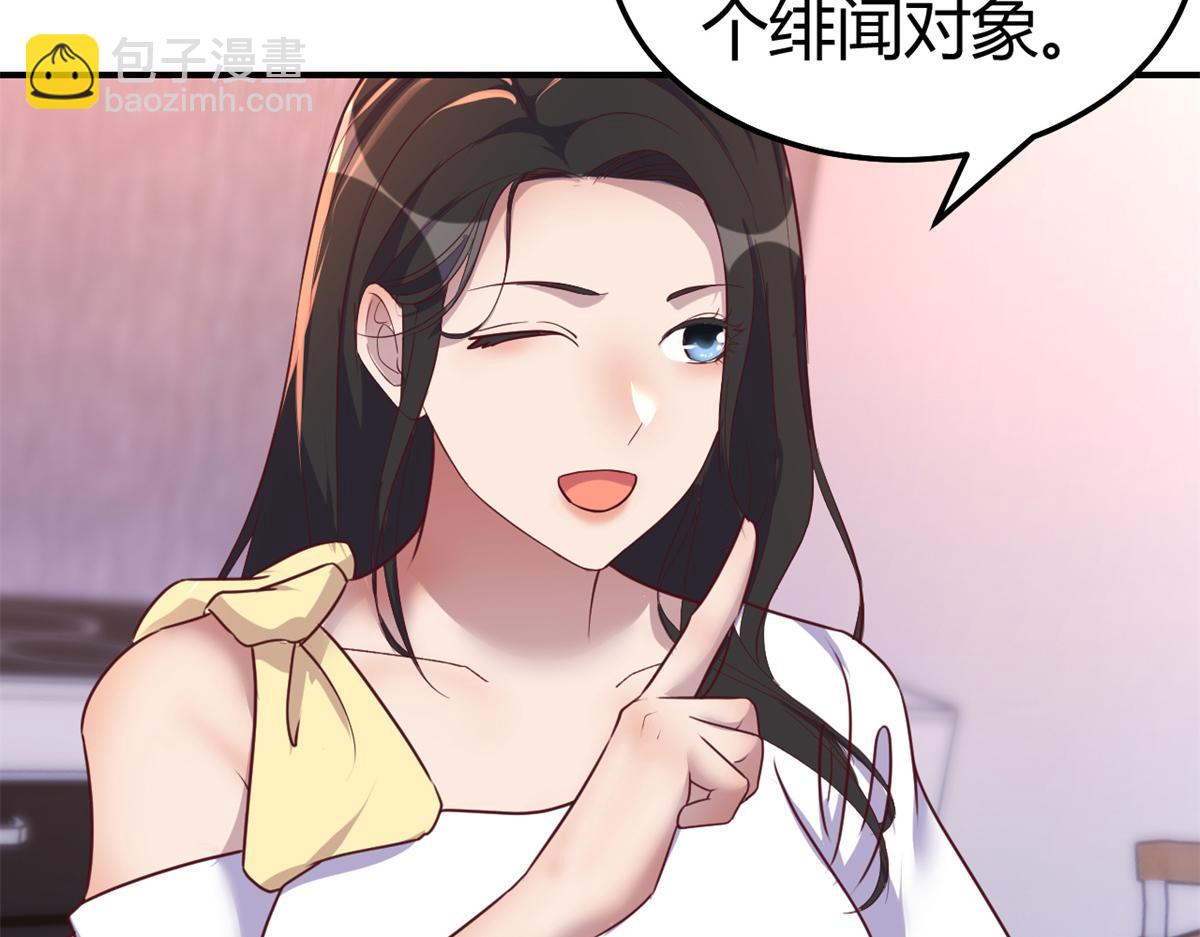 138 网络的恐怖(1/3)-第140话
