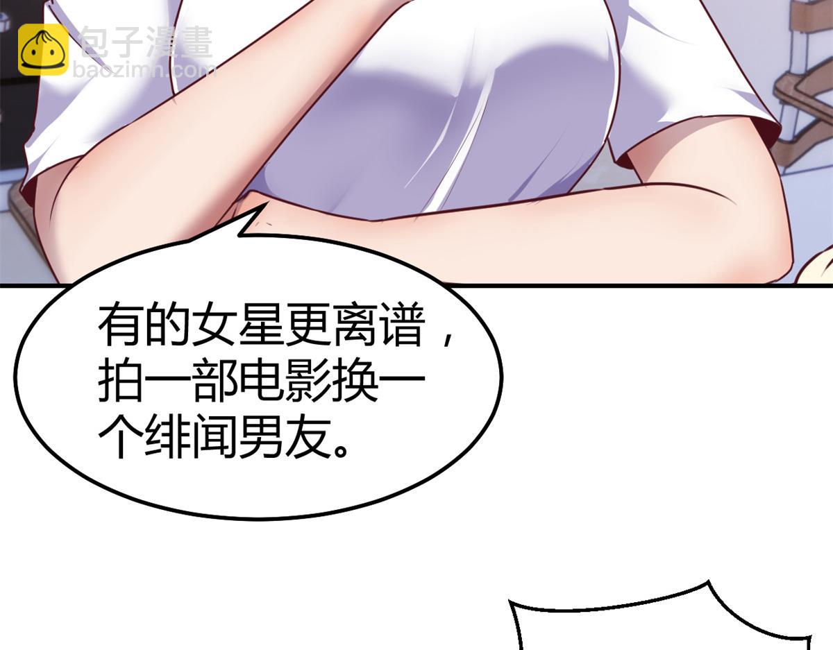 138 网络的恐怖(1/3)-第140话