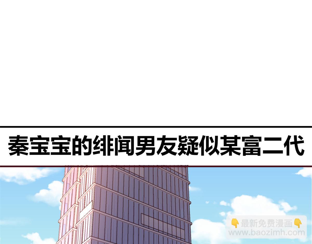 138 网络的恐怖(1/3)-第140话