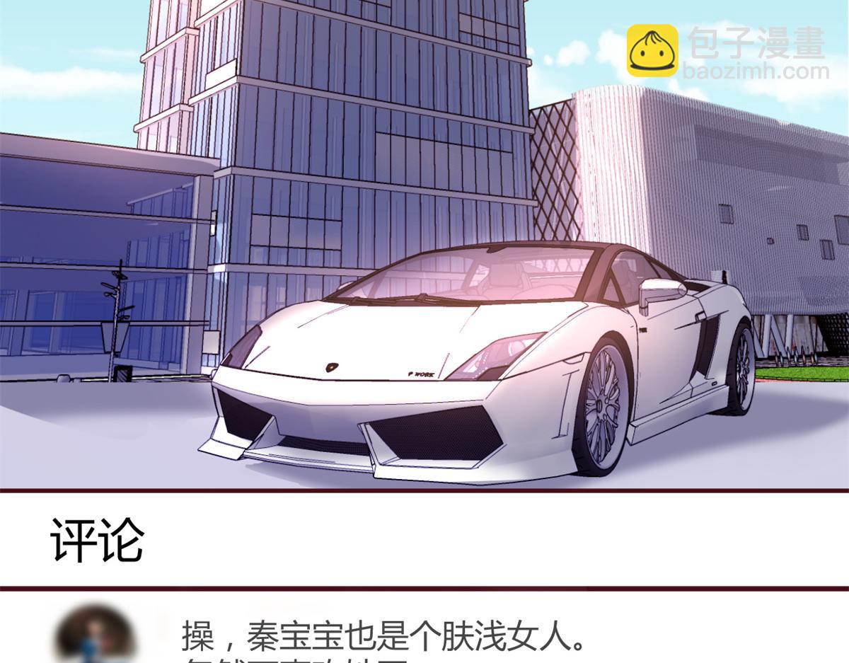 138 网络的恐怖(1/3)-第140话