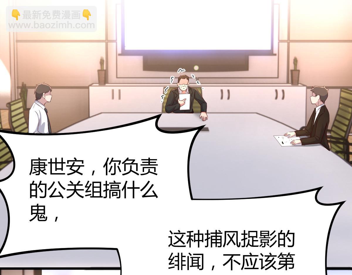 138 网络的恐怖(1/3)-第140话
