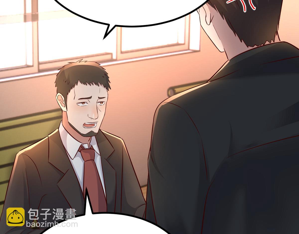 138 网络的恐怖(1/3)-第140话