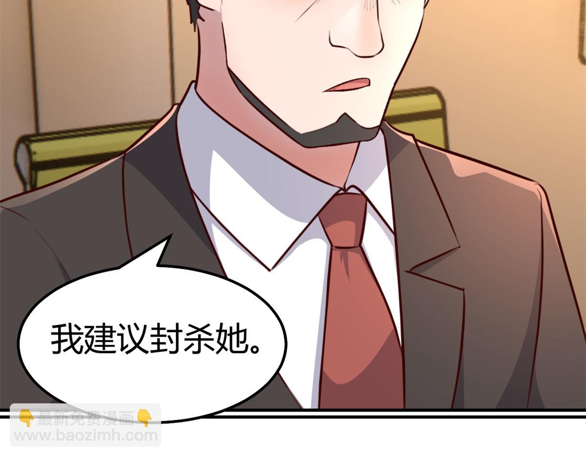 138 网络的恐怖(1/3)-第140话