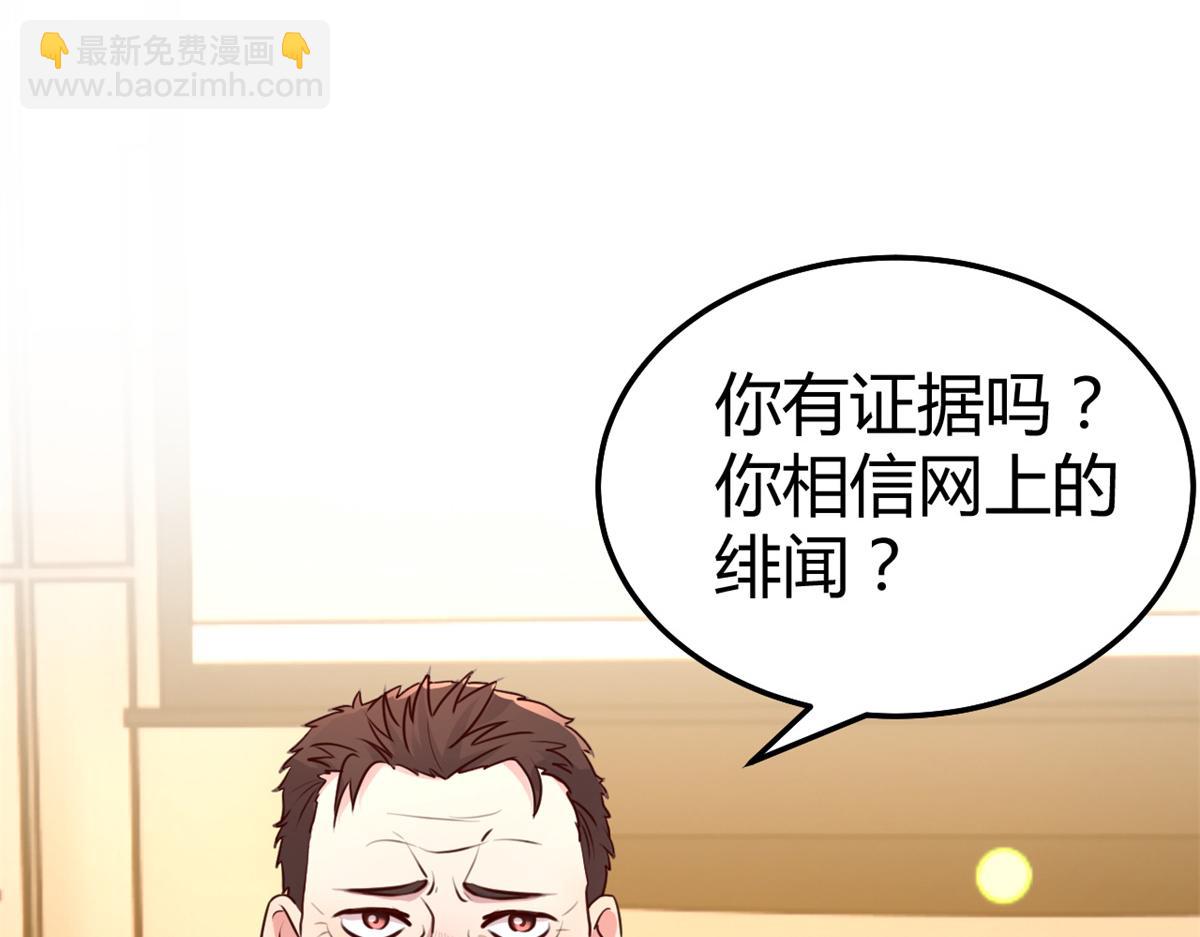 138 网络的恐怖(1/3)-第140话