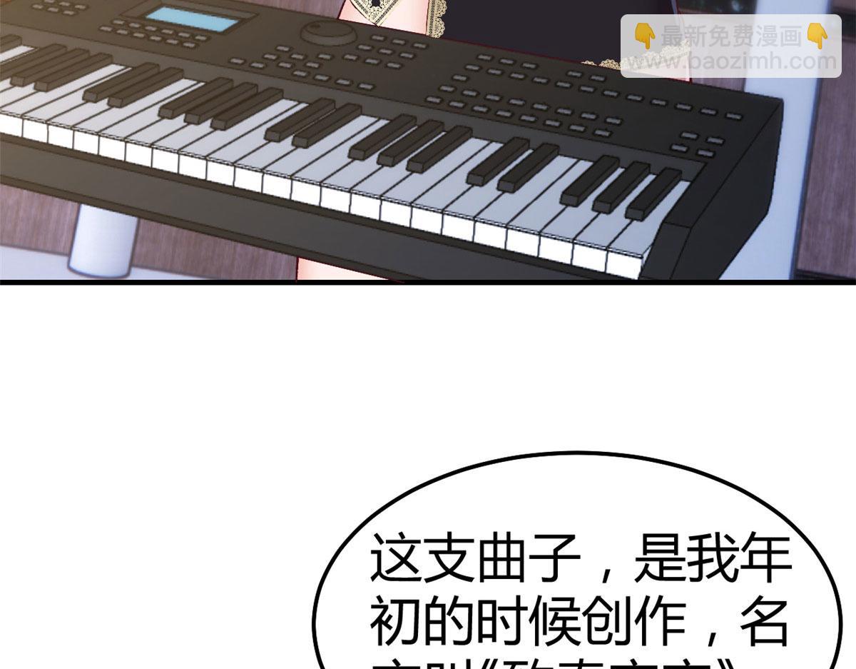 140 这是紧张的牵手(1/3)-第142话