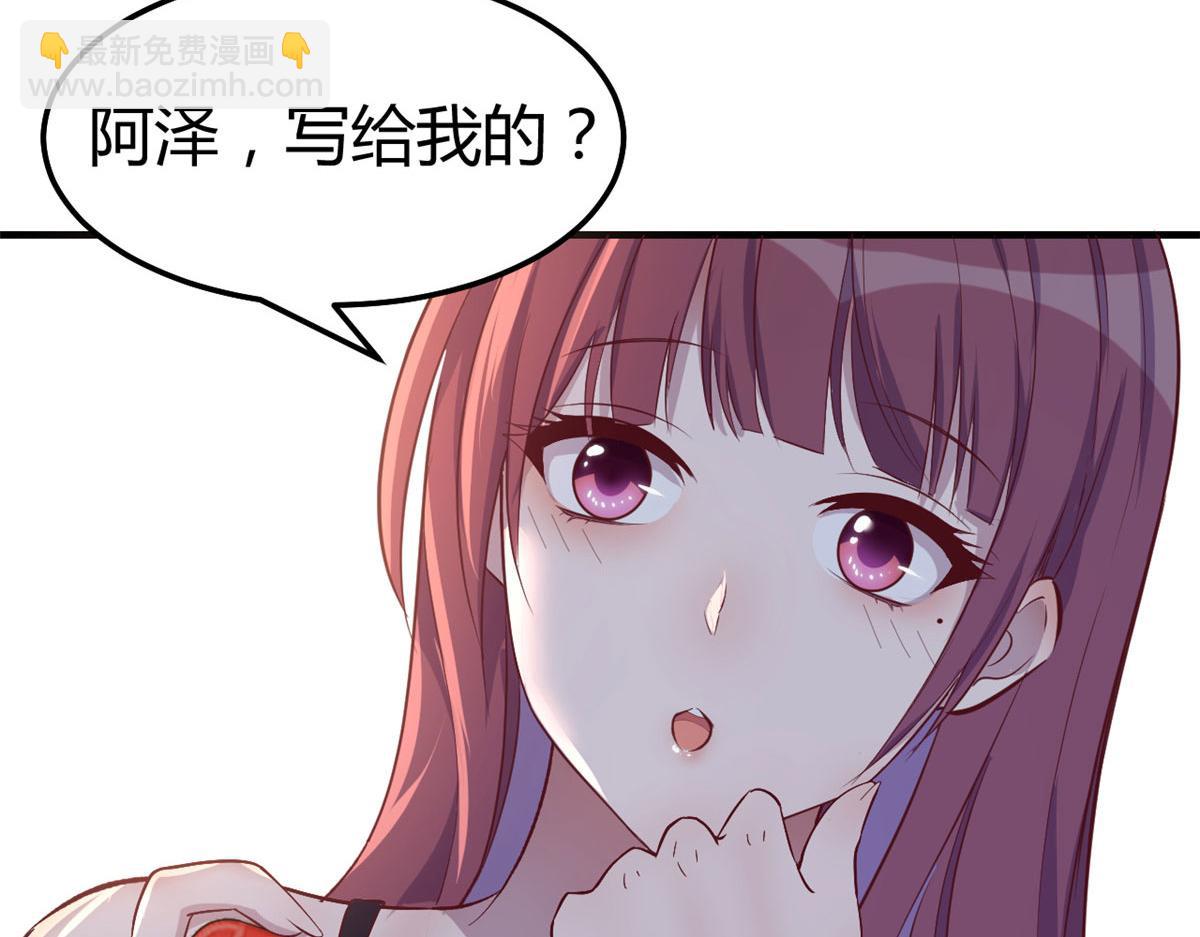 140 这是紧张的牵手(1/3)-第142话