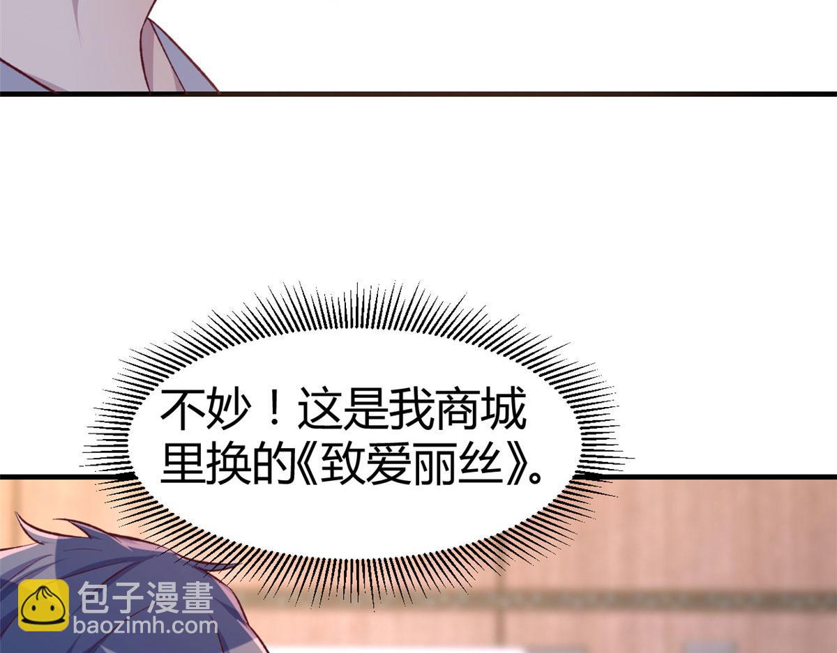 140 这是紧张的牵手(1/3)-第142话