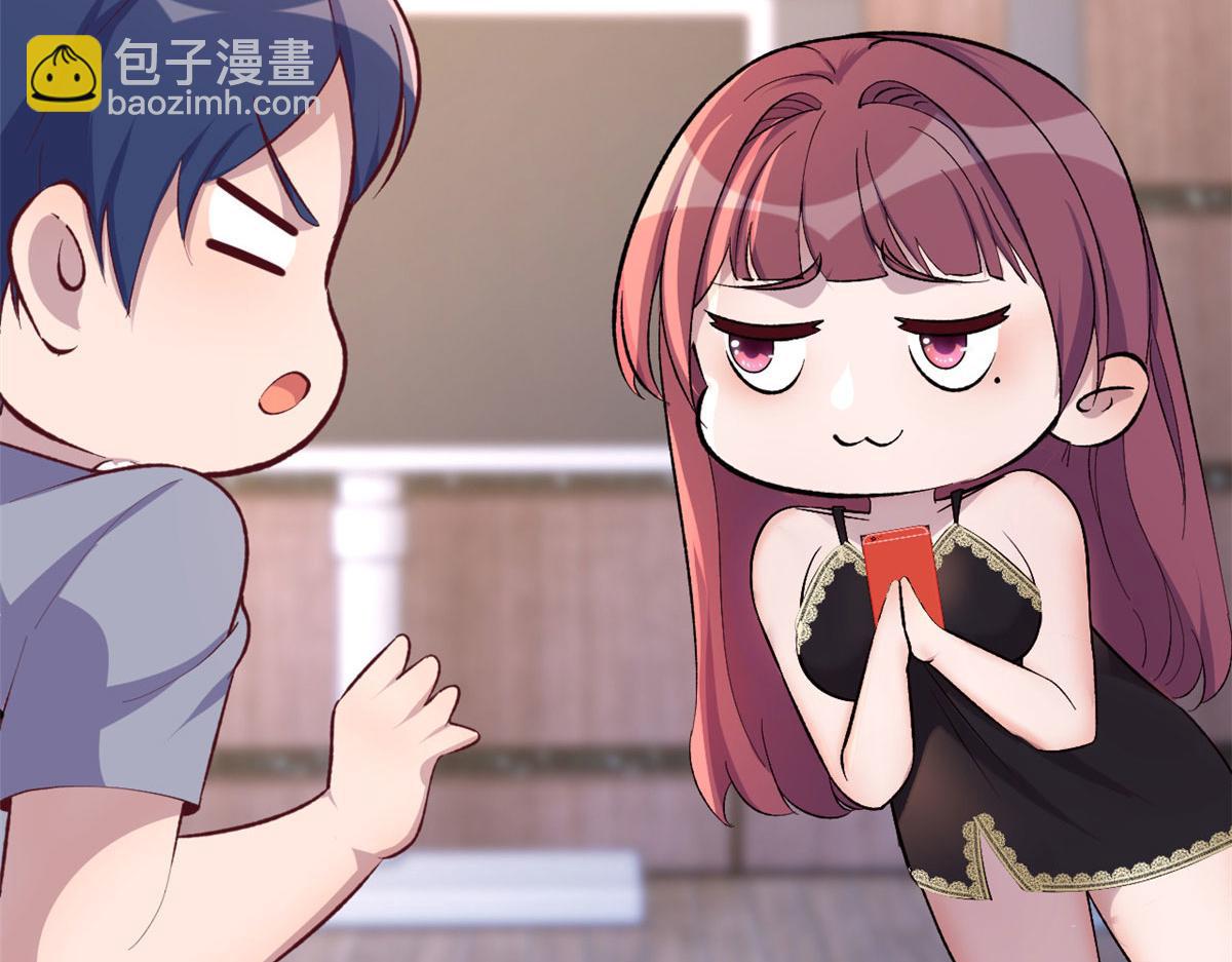 140 这是紧张的牵手(1/3)-第142话