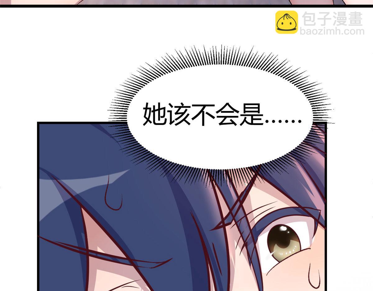 140 这是紧张的牵手(1/3)-第142话