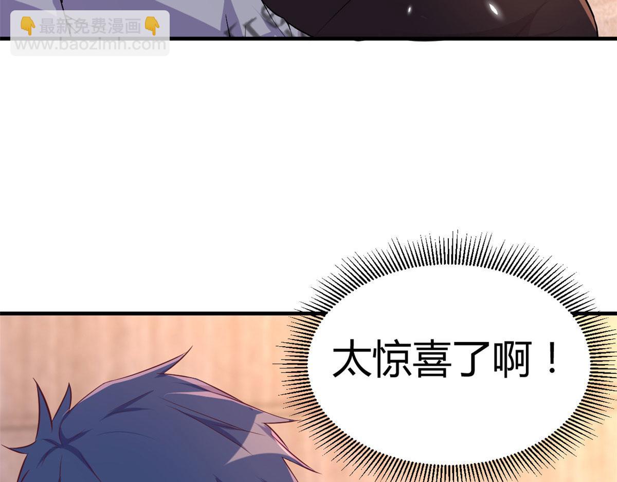 140 这是紧张的牵手(1/3)-第142话
