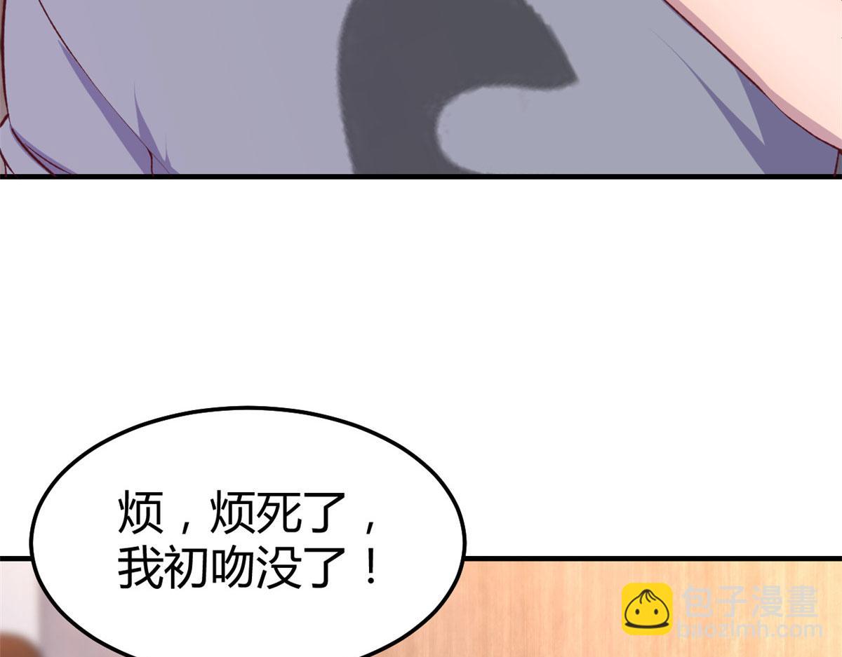 140 这是紧张的牵手(1/3)-第142话