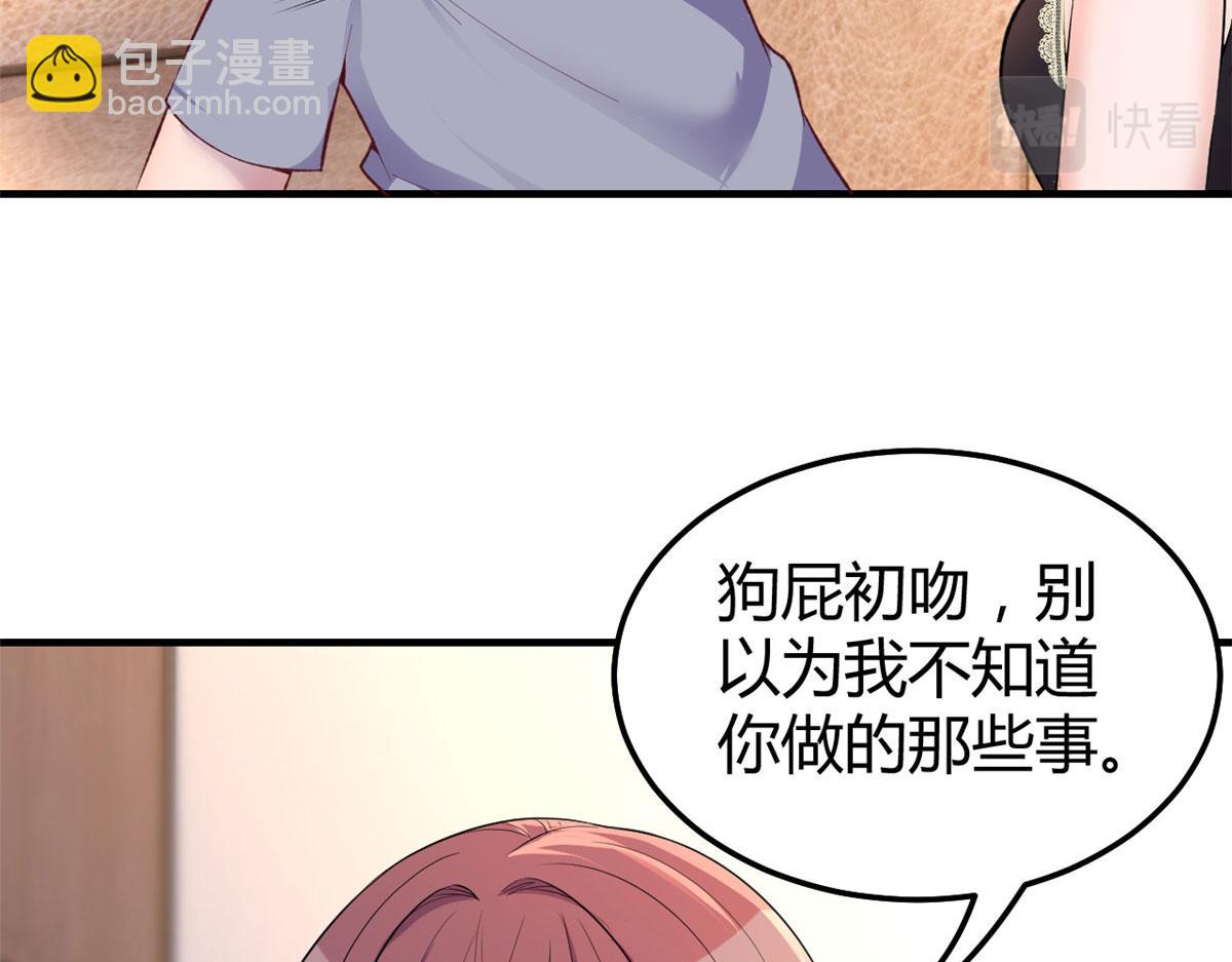 140 这是紧张的牵手(1/3)-第142话
