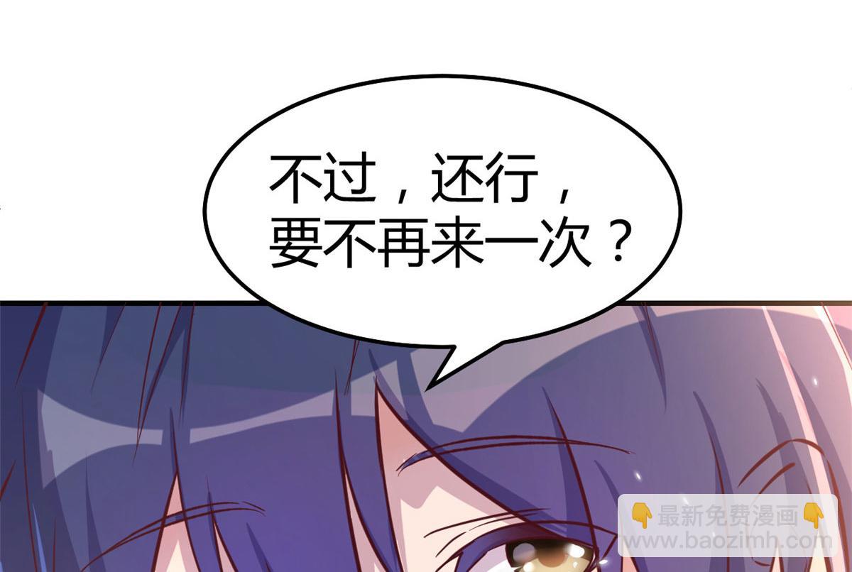 140 这是紧张的牵手(1/3)-第142话