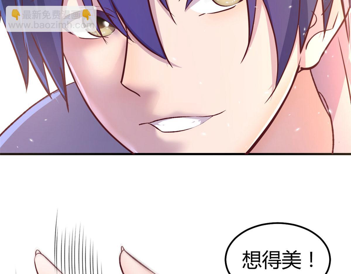 140 这是紧张的牵手(1/3)-第142话