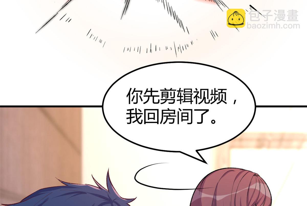140 这是紧张的牵手(1/3)-第142话