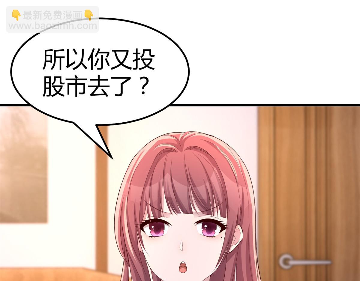 142 又火一首你能信(1/3)-第144话