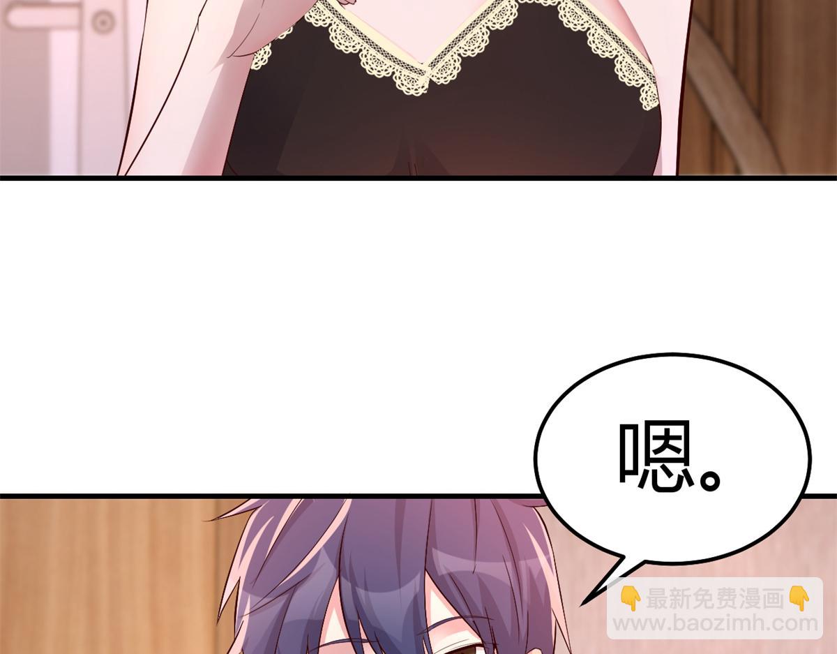 142 又火一首你能信(1/3)-第144话