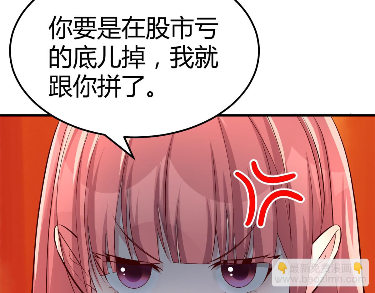 142 又火一首你能信(1/3)-第144话