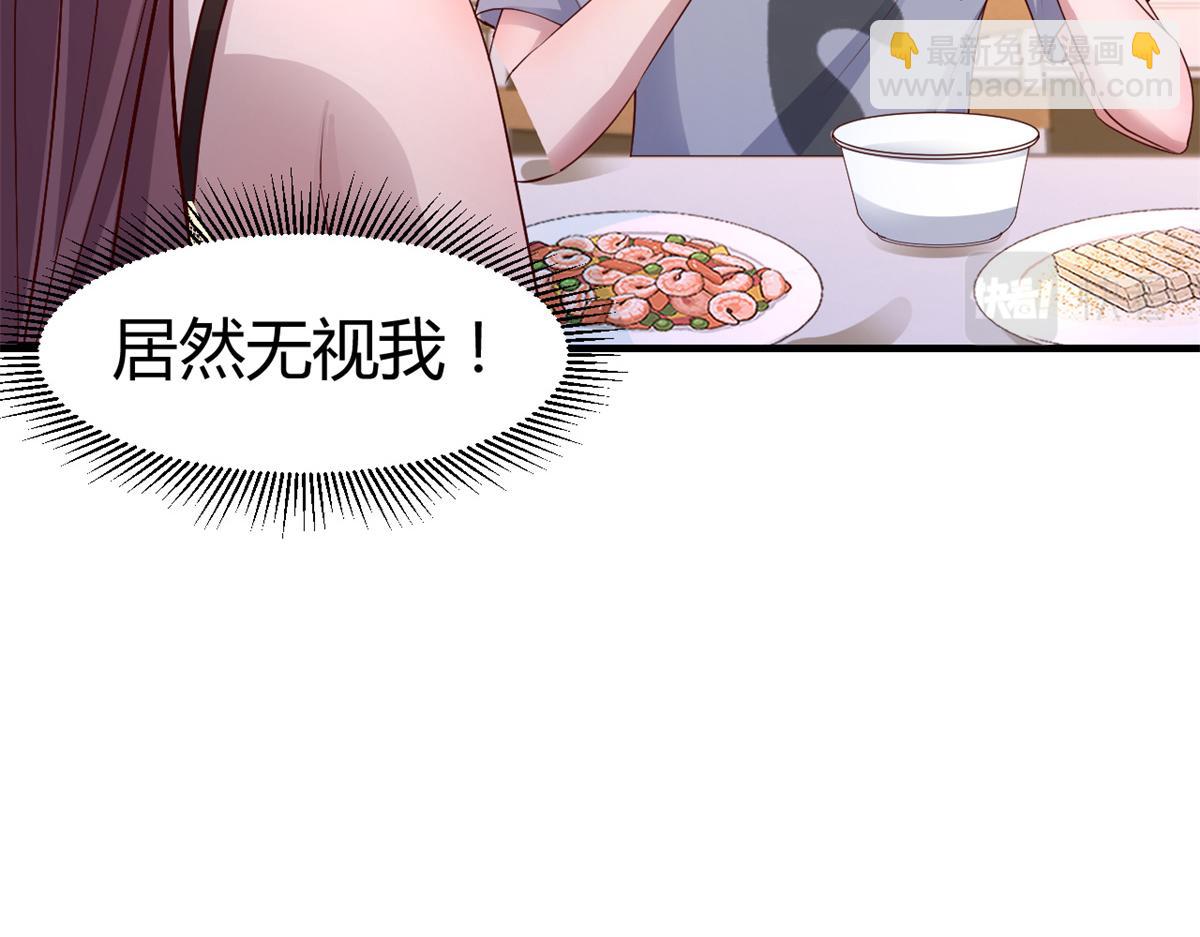 142 又火一首你能信(1/3)-第144话
