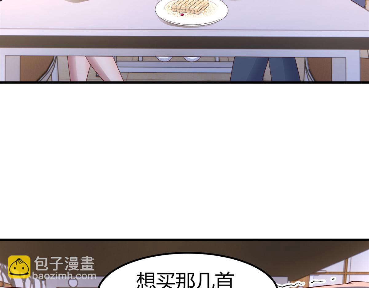 142 又火一首你能信(1/3)-第144话