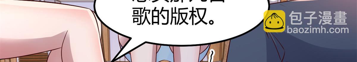 142 又火一首你能信(1/3)-第144话