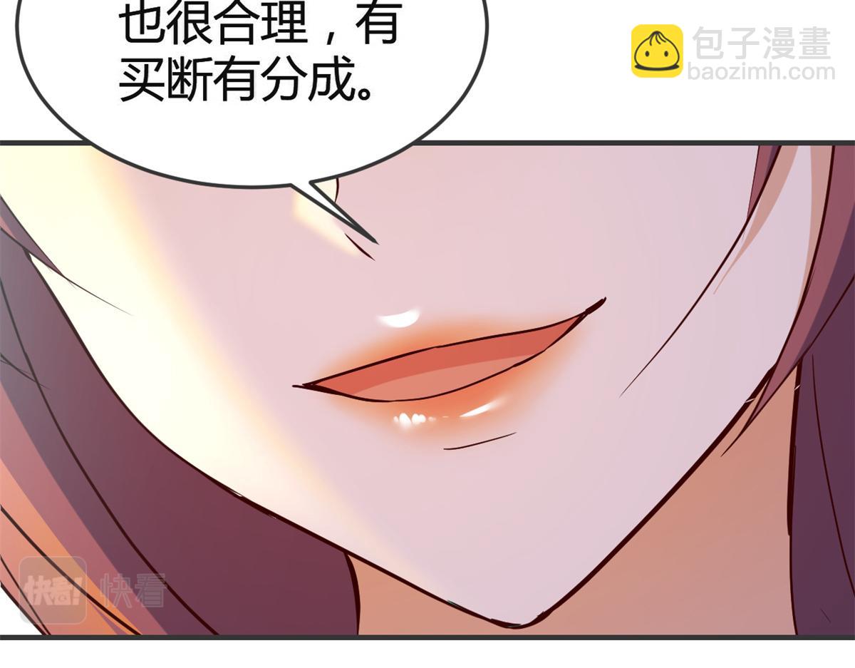 142 又火一首你能信(1/3)-第144话