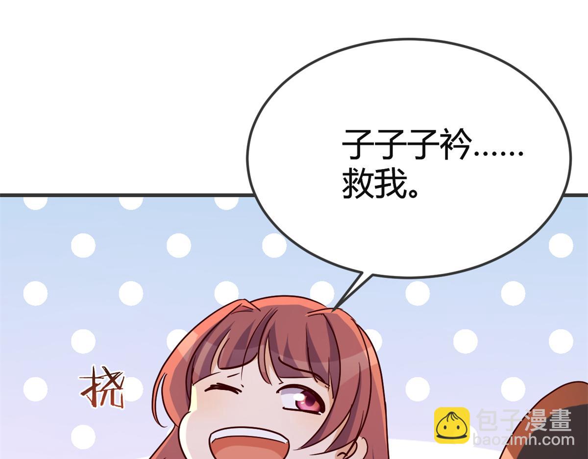 142 又火一首你能信(1/3)-第144话