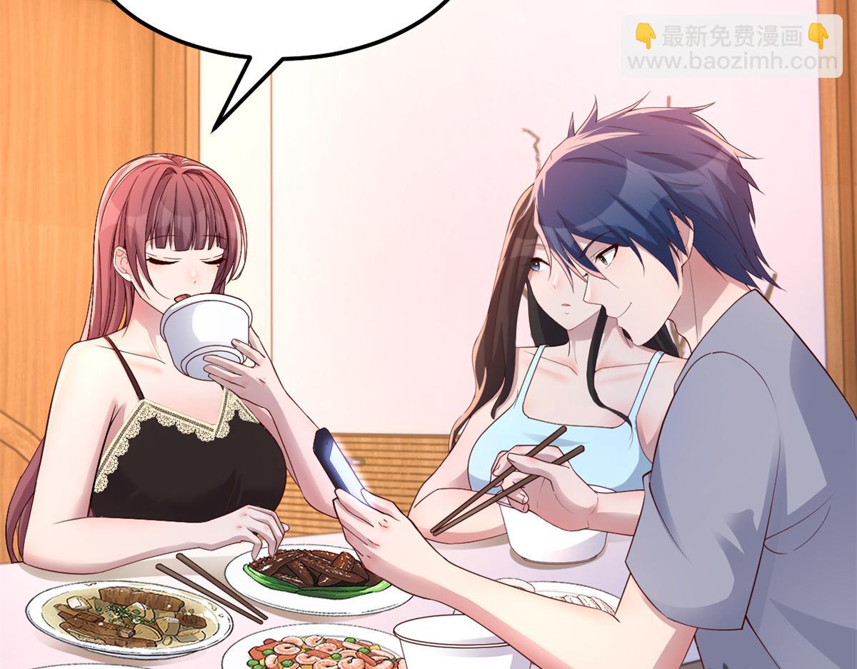 142 又火一首你能信(1/3)-第144话