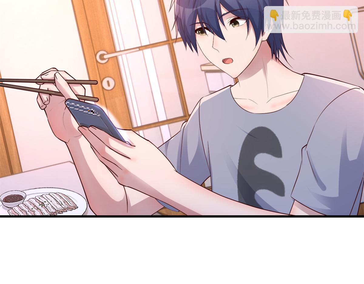142 又火一首你能信(1/3)-第144话