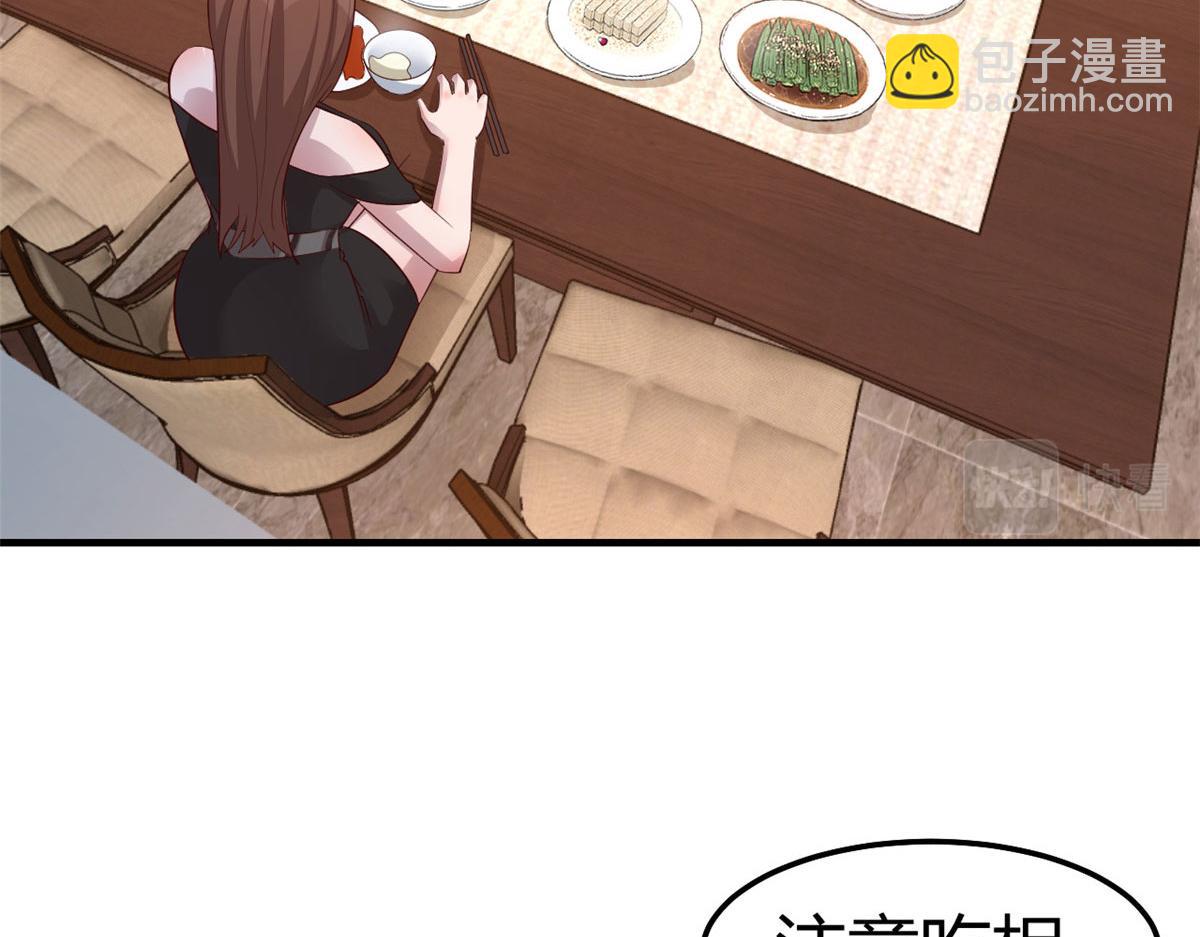 144  第一次扣分好绝望(1/3)-第146话