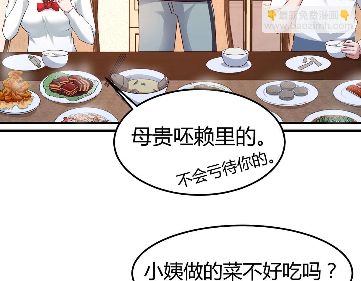 144  第一次扣分好绝望(1/3)-第146话