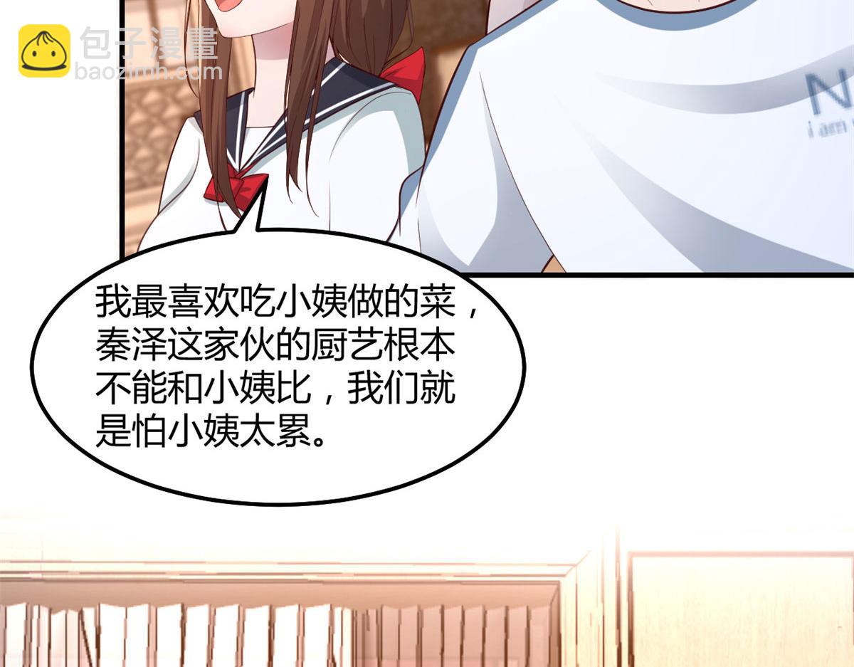144  第一次扣分好绝望(1/3)-第146话