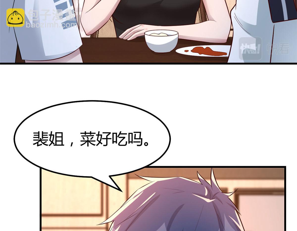 144  第一次扣分好绝望(1/3)-第146话